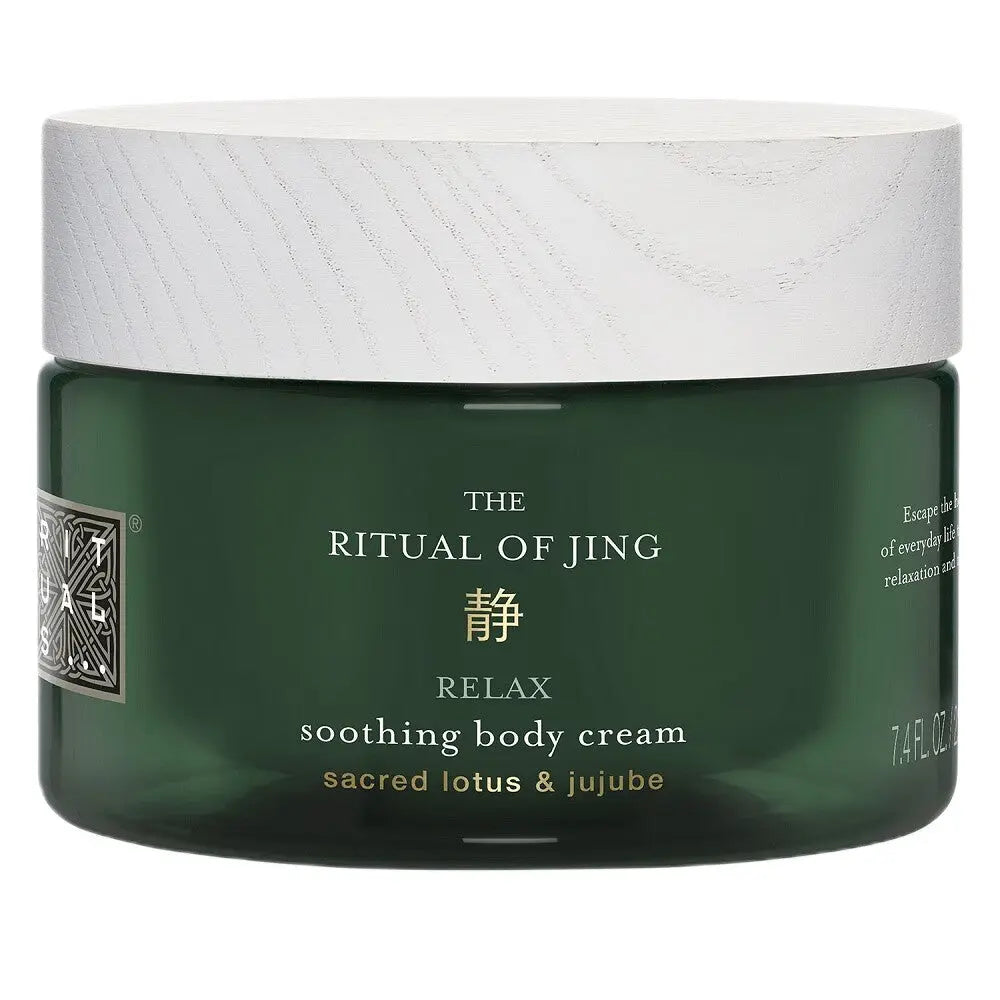RITUALS SOOTHING BODY CREAM 220ML
